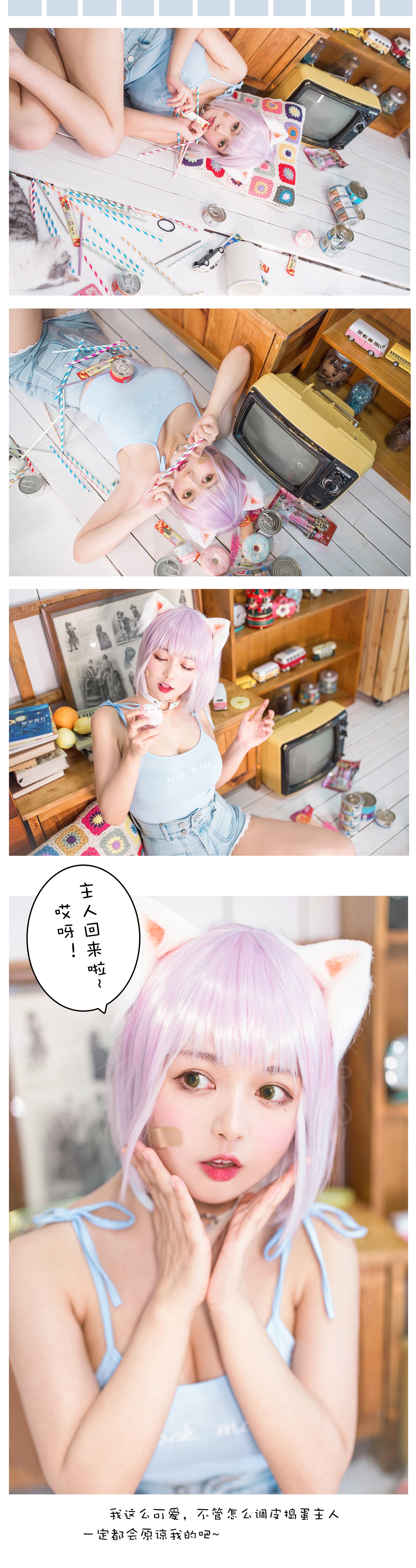 黑猫猫 - NO.028 养猫小课堂 [39P]-XikXak